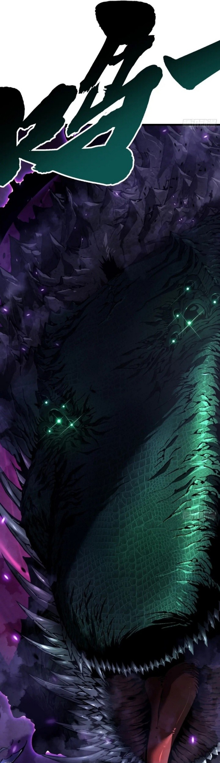 Ultimate Martial Evolution: Begin by Awakening the King of Monsters Chapter 26 page 18