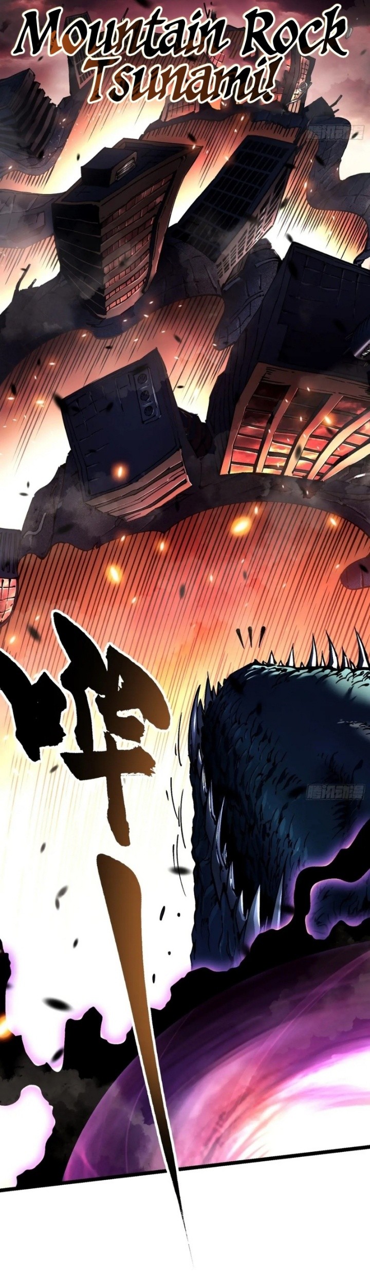 Ultimate Martial Evolution: Begin by Awakening the King of Monsters Chapter 26 page 23
