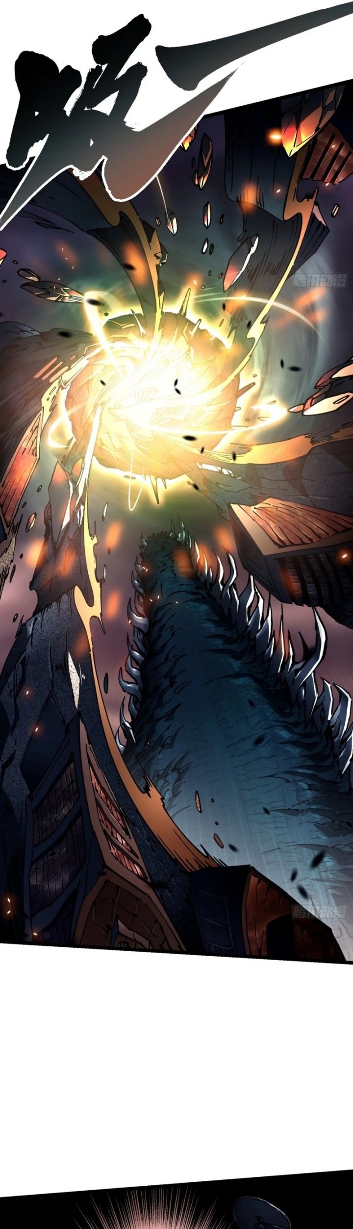 Ultimate Martial Evolution: Begin by Awakening the King of Monsters Chapter 26 page 25