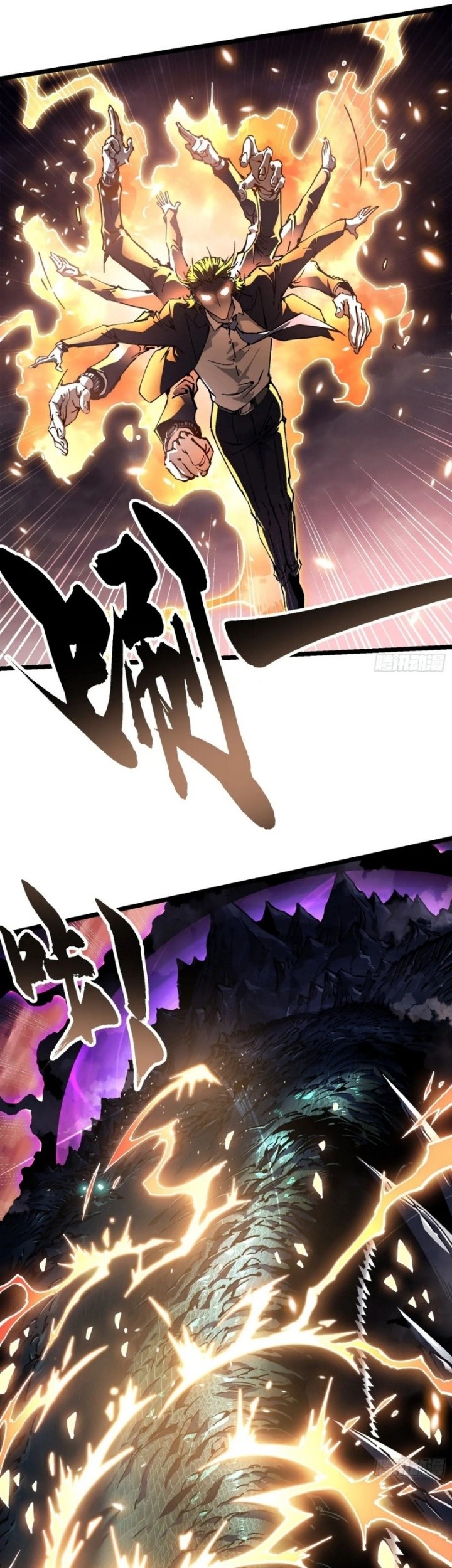 Ultimate Martial Evolution: Begin by Awakening the King of Monsters Chapter 26 page 38