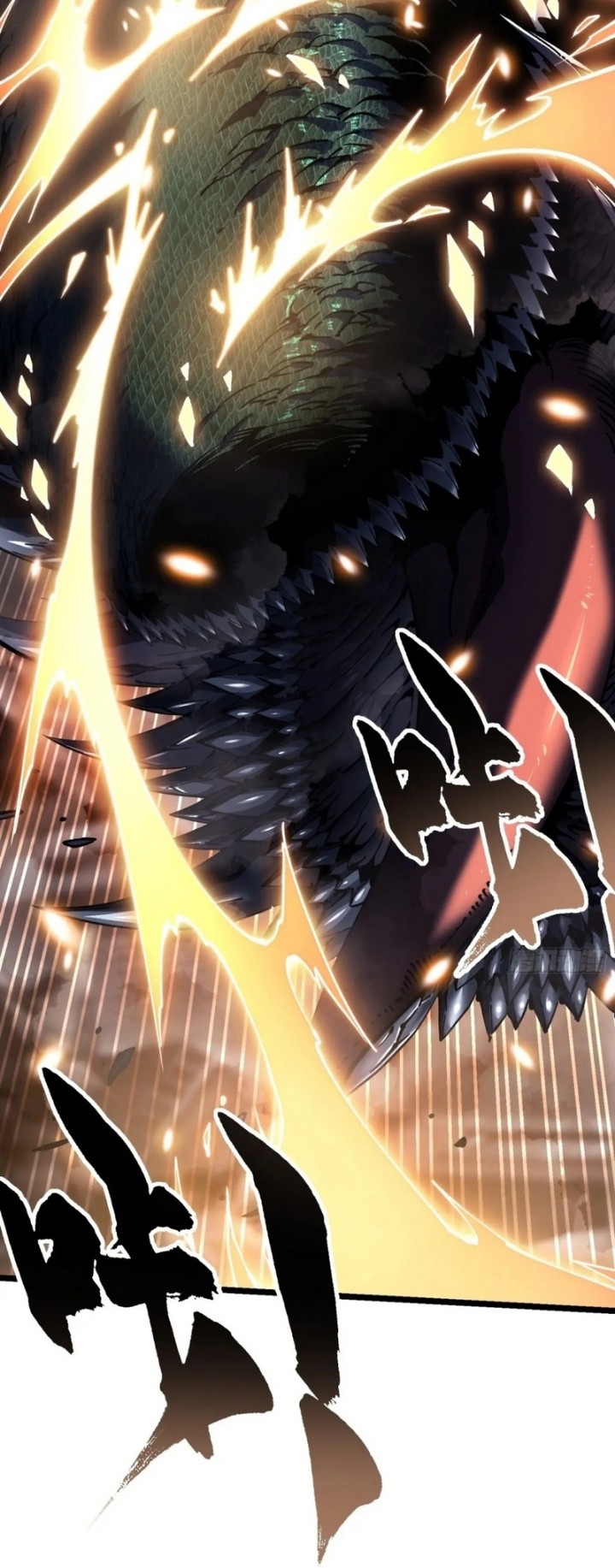 Ultimate Martial Evolution: Begin by Awakening the King of Monsters Chapter 26 page 39