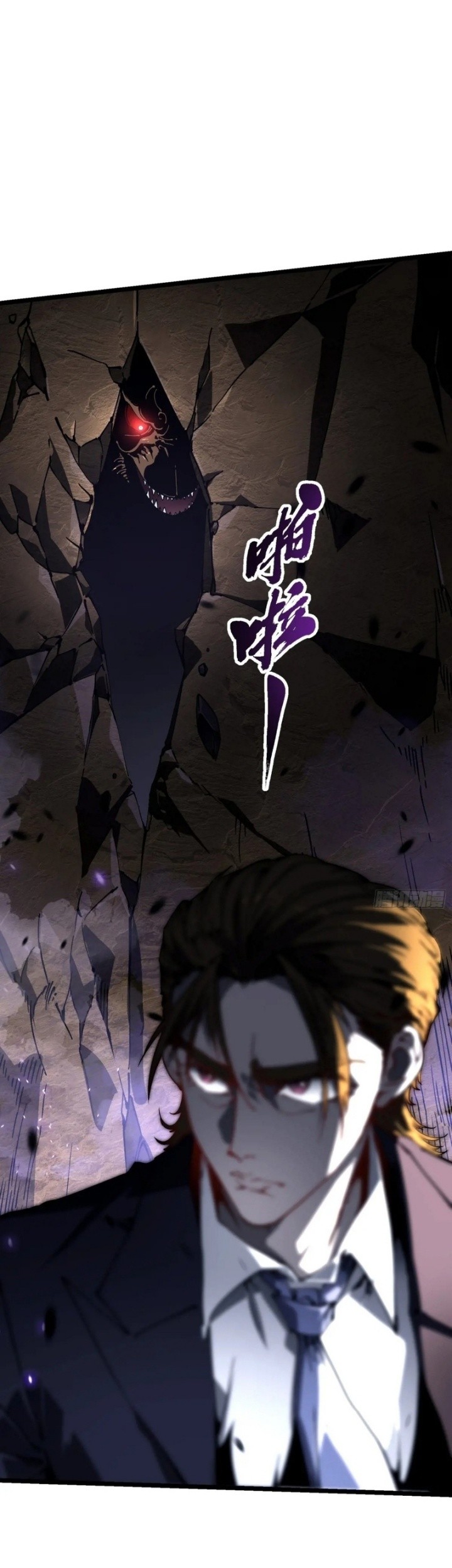 Ultimate Martial Evolution: Begin by Awakening the King of Monsters Chapter 26 page 45