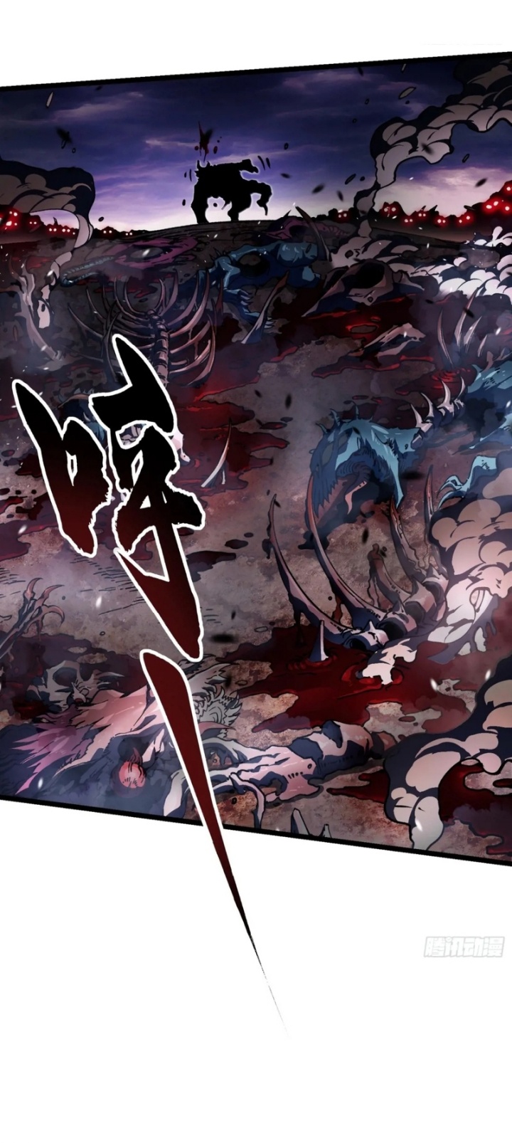 Ultimate Martial Evolution: Begin by Awakening the King of Monsters Chapter 26 page 5