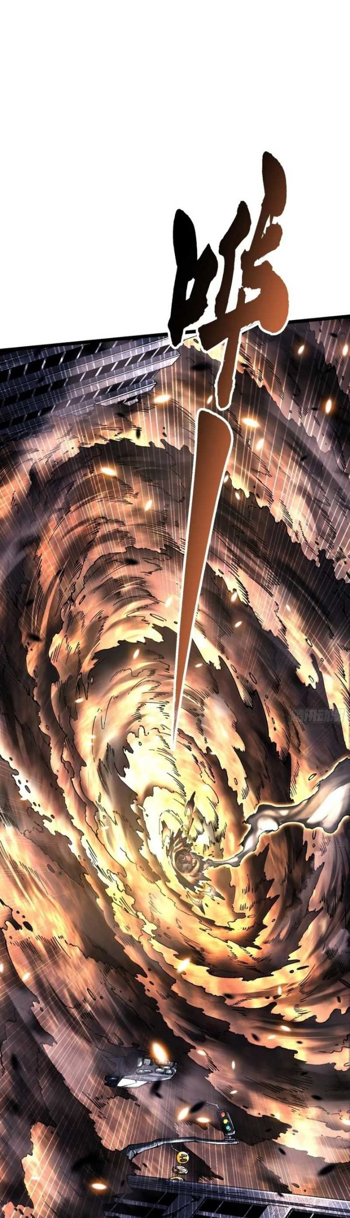 Ultimate Martial Evolution: Begin by Awakening the King of Monsters Chapter 27 page 27