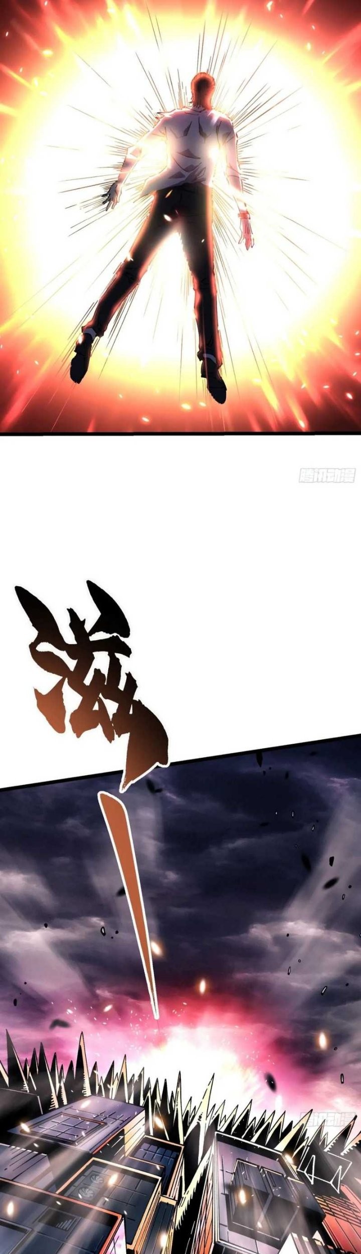 Ultimate Martial Evolution: Begin by Awakening the King of Monsters Chapter 27 page 39
