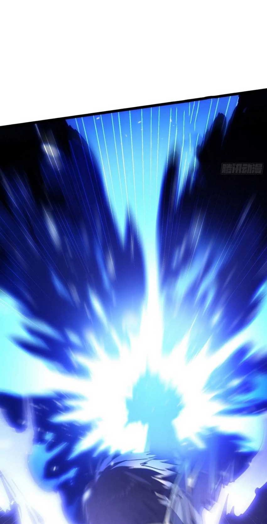 Ultimate Martial Evolution: Begin by Awakening the King of Monsters Chapter 28 page 20