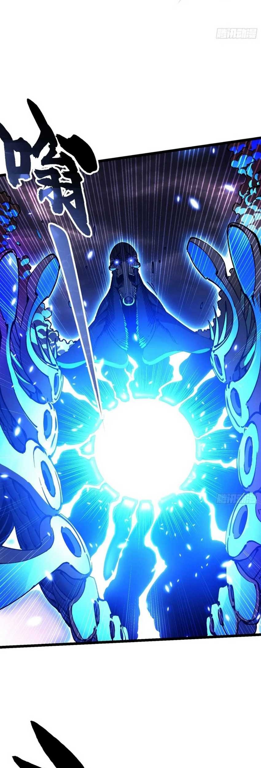 Ultimate Martial Evolution: Begin by Awakening the King of Monsters Chapter 28 page 29
