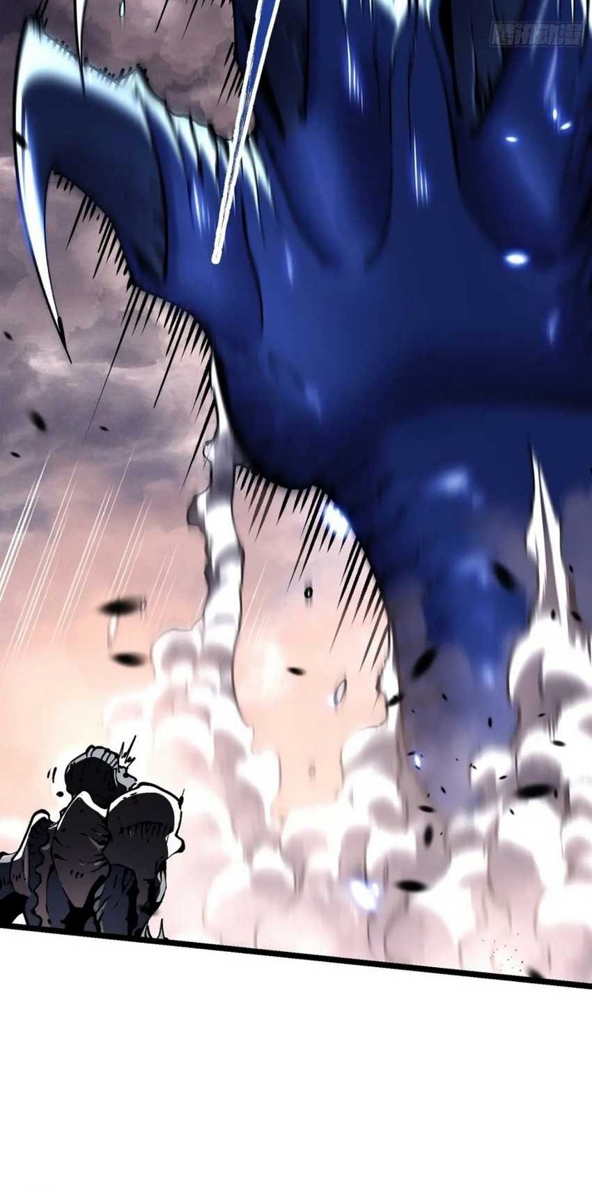 Ultimate Martial Evolution: Begin by Awakening the King of Monsters Chapter 28 page 38