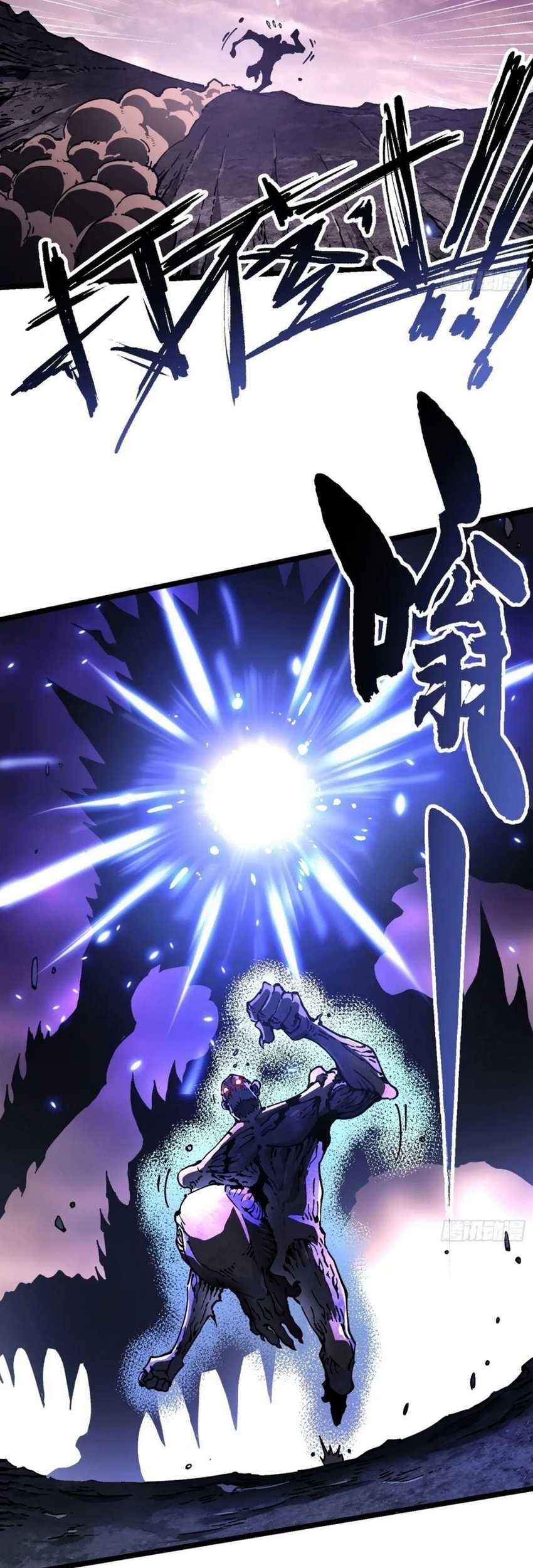 Ultimate Martial Evolution: Begin by Awakening the King of Monsters Chapter 28 page 51