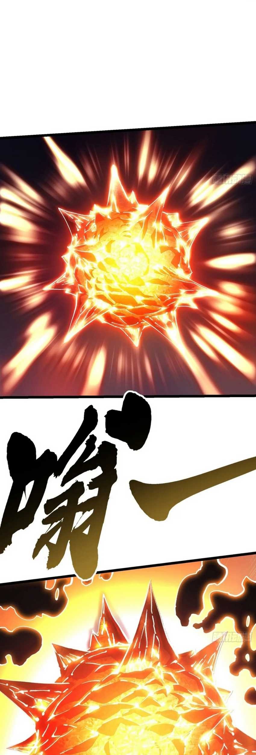 Ultimate Martial Evolution: Begin by Awakening the King of Monsters Chapter 28 page 8