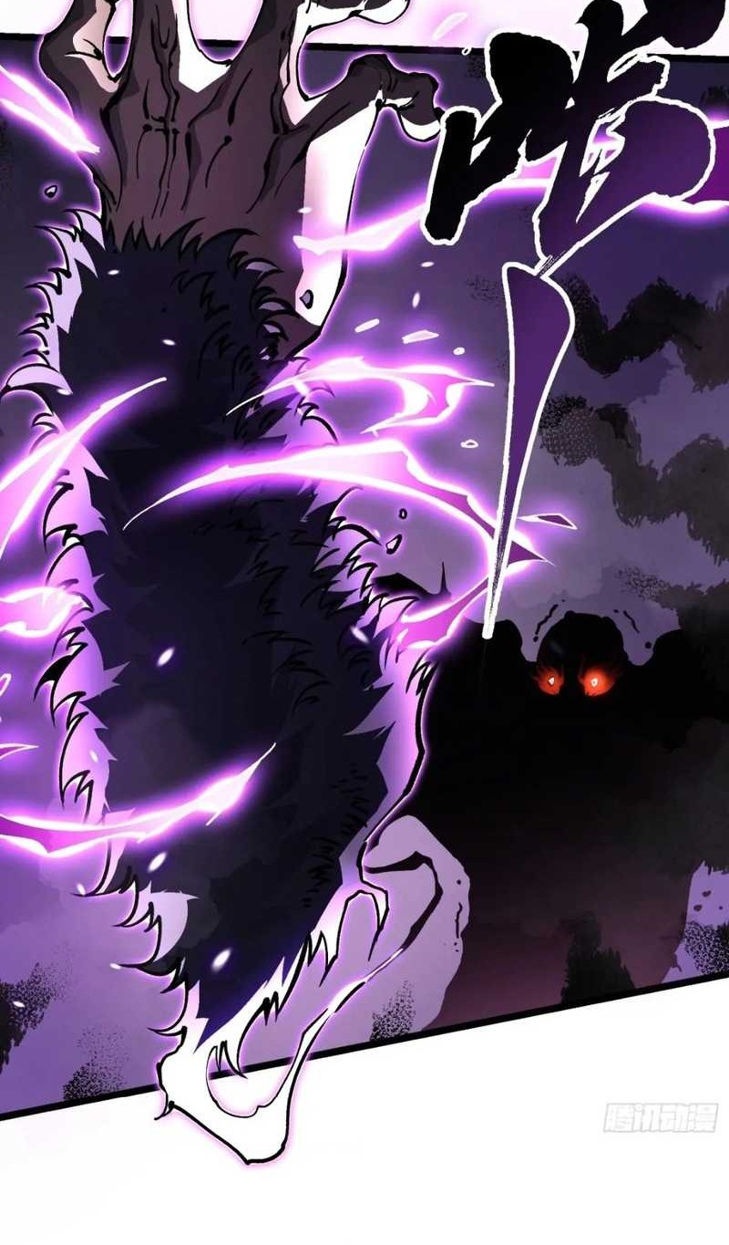 Ultimate Martial Evolution: Begin by Awakening the King of Monsters Chapter 29 page 16