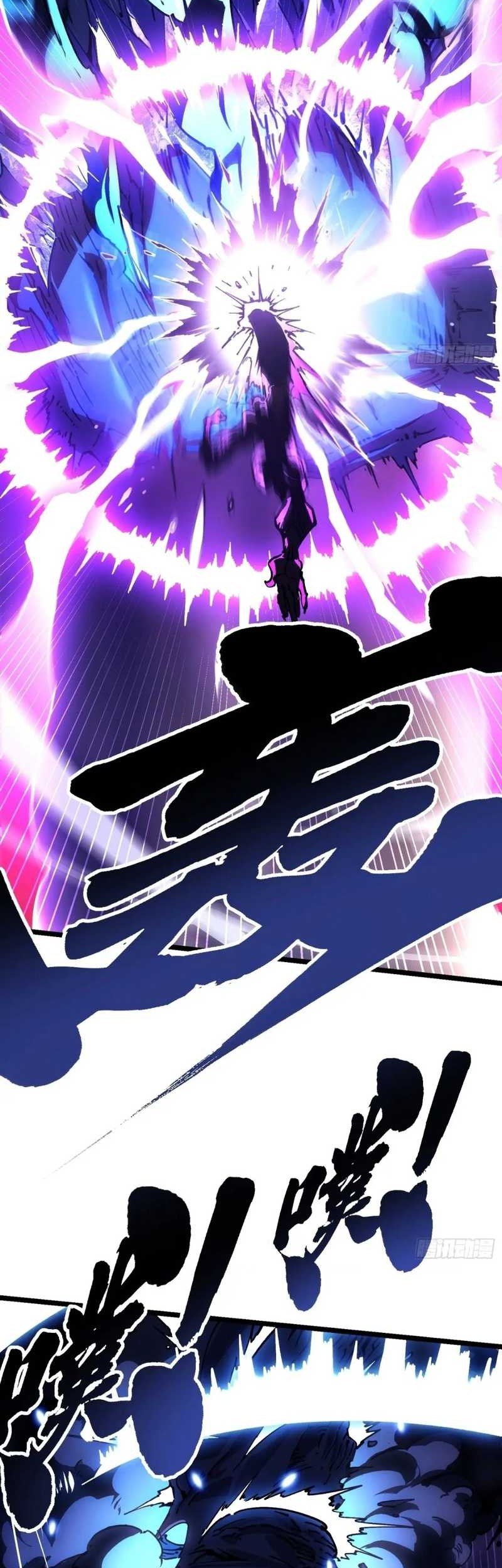Ultimate Martial Evolution: Begin by Awakening the King of Monsters Chapter 29 page 19