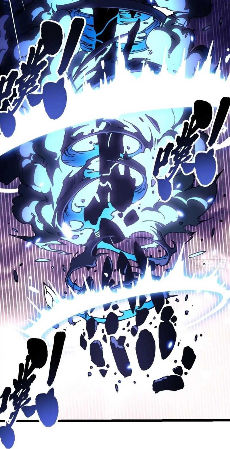 Ultimate Martial Evolution: Begin by Awakening the King of Monsters Chapter 29 page 20