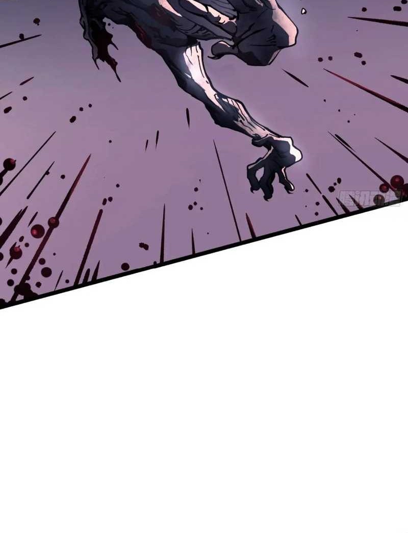 Ultimate Martial Evolution: Begin by Awakening the King of Monsters Chapter 29 page 22