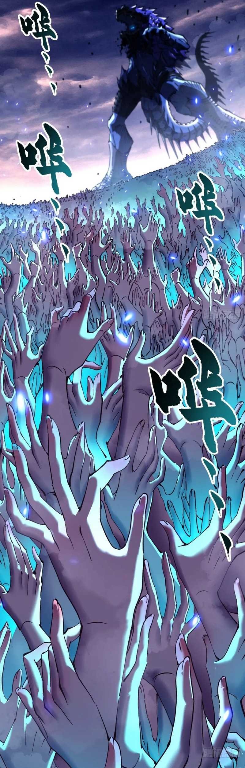 Ultimate Martial Evolution: Begin by Awakening the King of Monsters Chapter 29 page 27