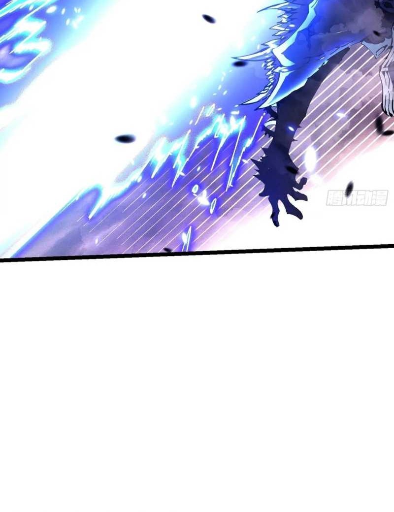 Ultimate Martial Evolution: Begin by Awakening the King of Monsters Chapter 29 page 8