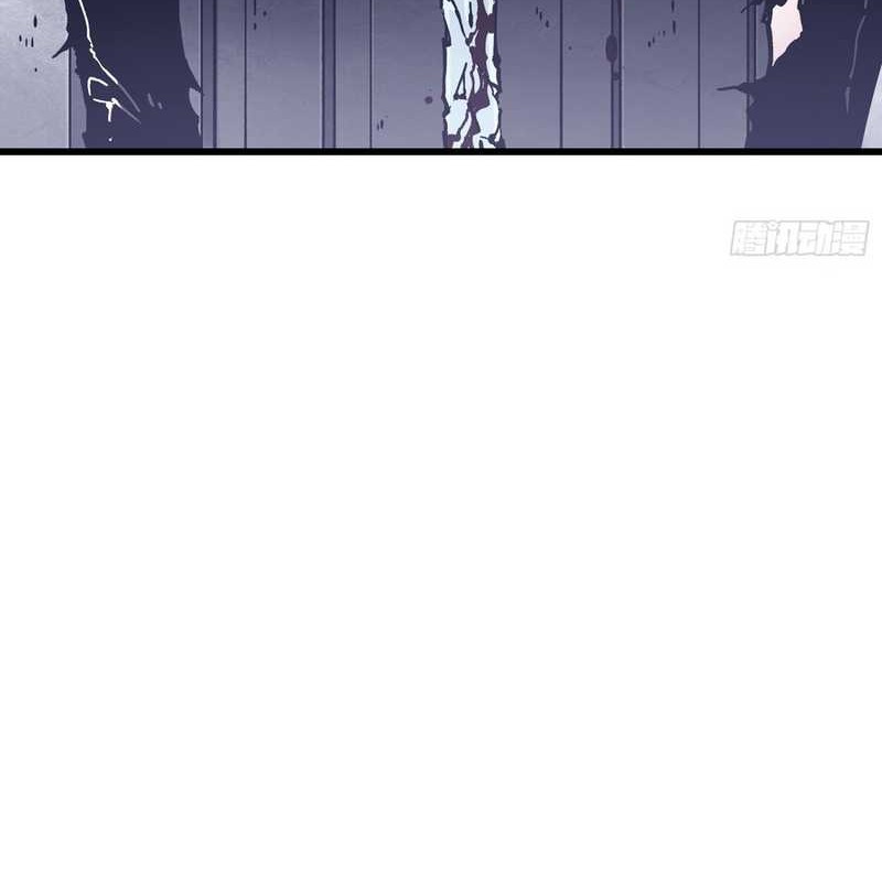 Ultimate Martial Evolution: Begin by Awakening the King of Monsters Chapter 30 page 25
