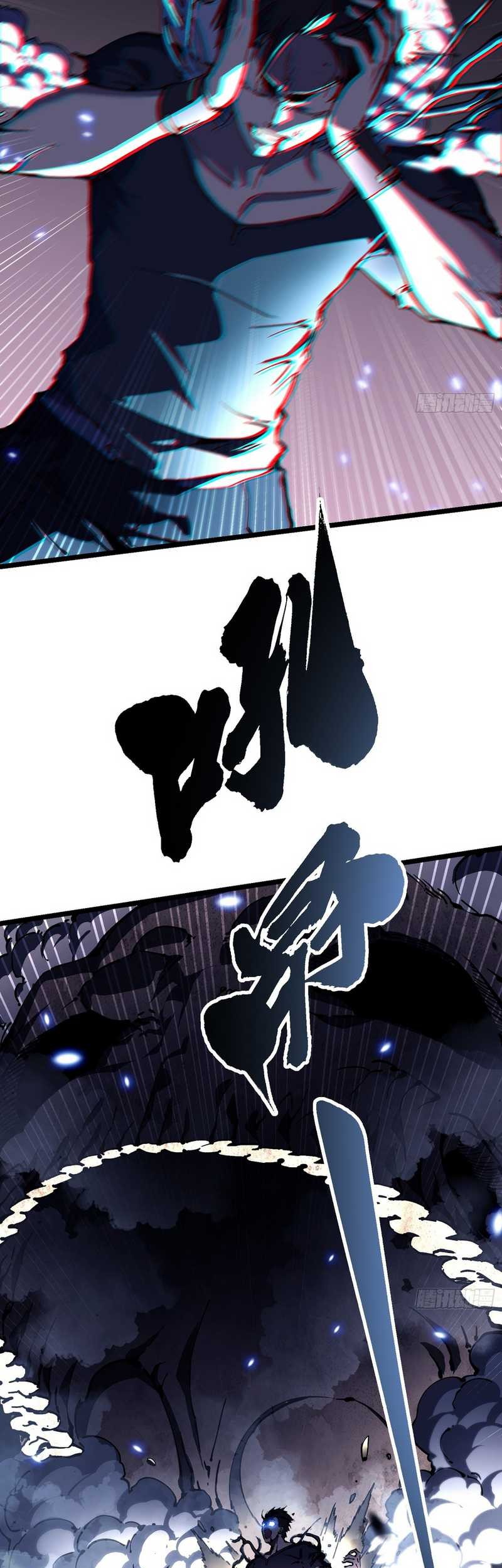 Ultimate Martial Evolution: Begin by Awakening the King of Monsters Chapter 30 page 9