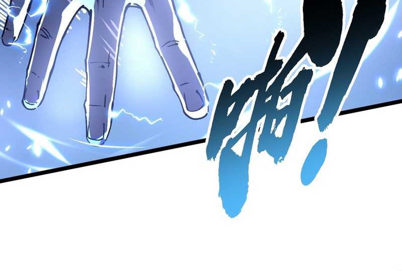 Ultimate Martial Evolution: Begin by Awakening the King of Monsters Chapter 30 page 14