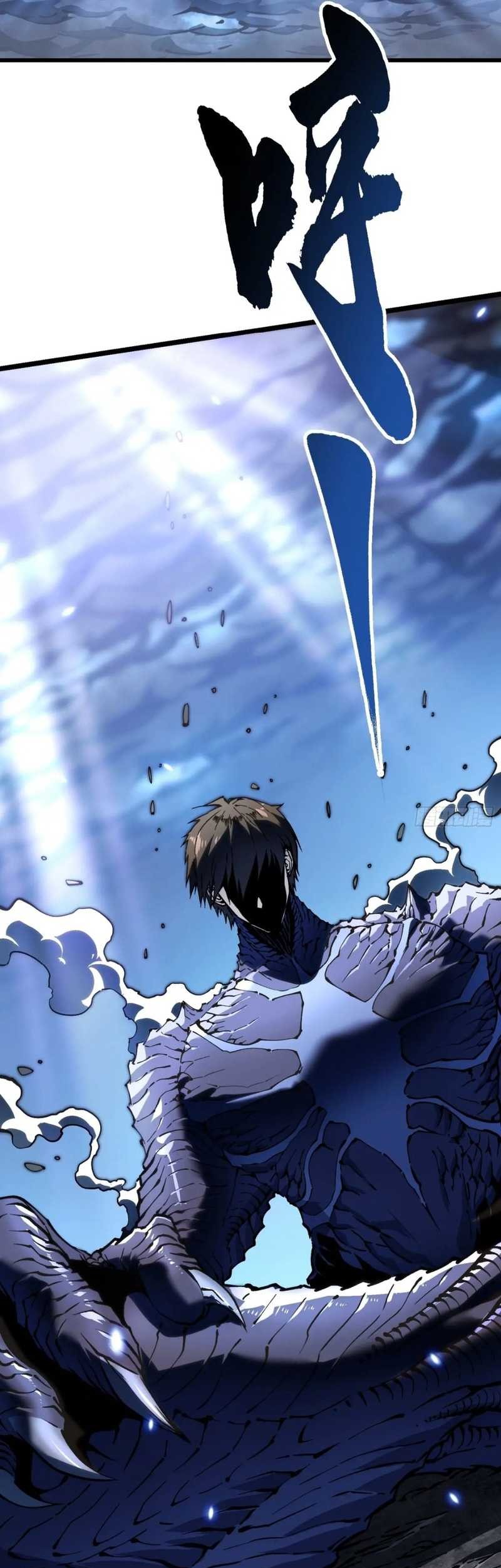 Ultimate Martial Evolution: Begin by Awakening the King of Monsters Chapter 31 page 19