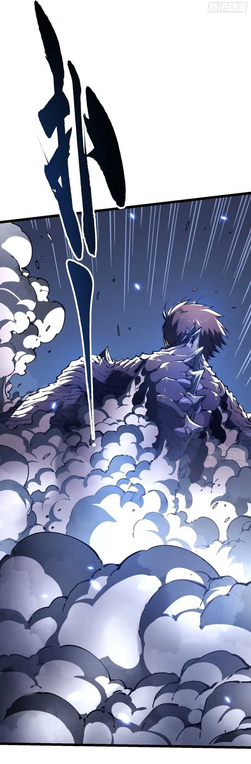 Ultimate Martial Evolution: Begin by Awakening the King of Monsters Chapter 31 page 21