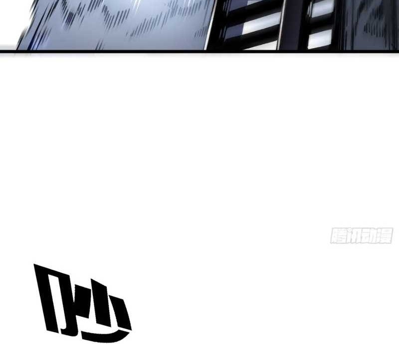 Ultimate Martial Evolution: Begin by Awakening the King of Monsters Chapter 31 page 40