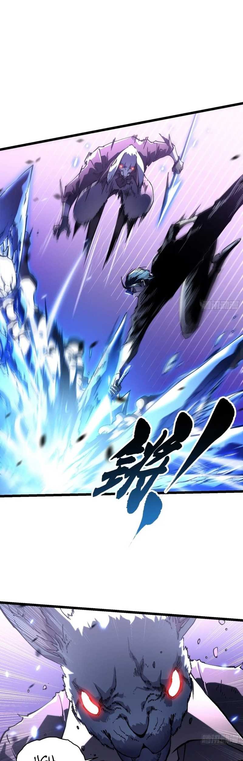 Ultimate Martial Evolution: Begin by Awakening the King of Monsters Chapter 34 page 7