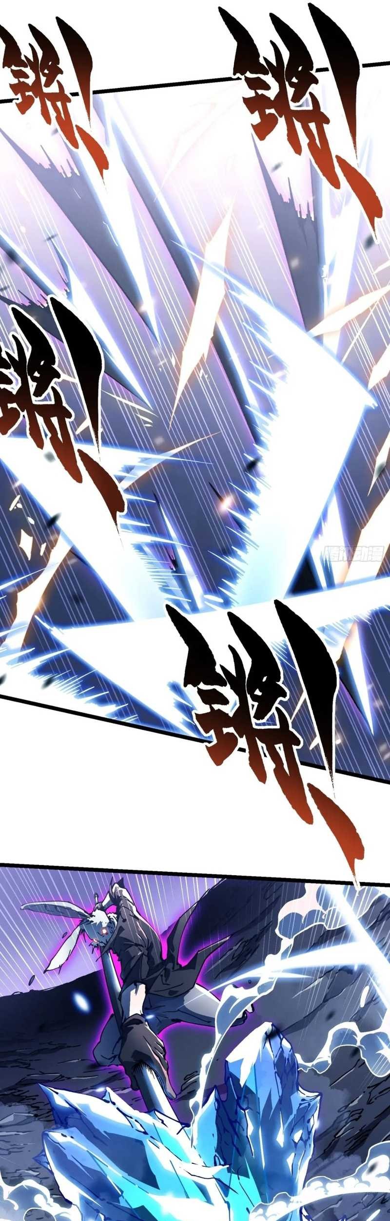 Ultimate Martial Evolution: Begin by Awakening the King of Monsters Chapter 34 page 9