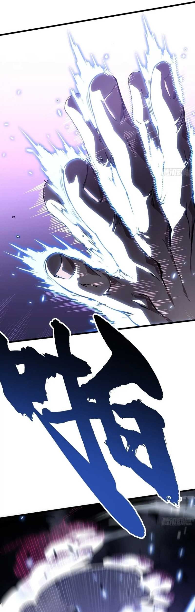 Ultimate Martial Evolution: Begin by Awakening the King of Monsters Chapter 35 page 24