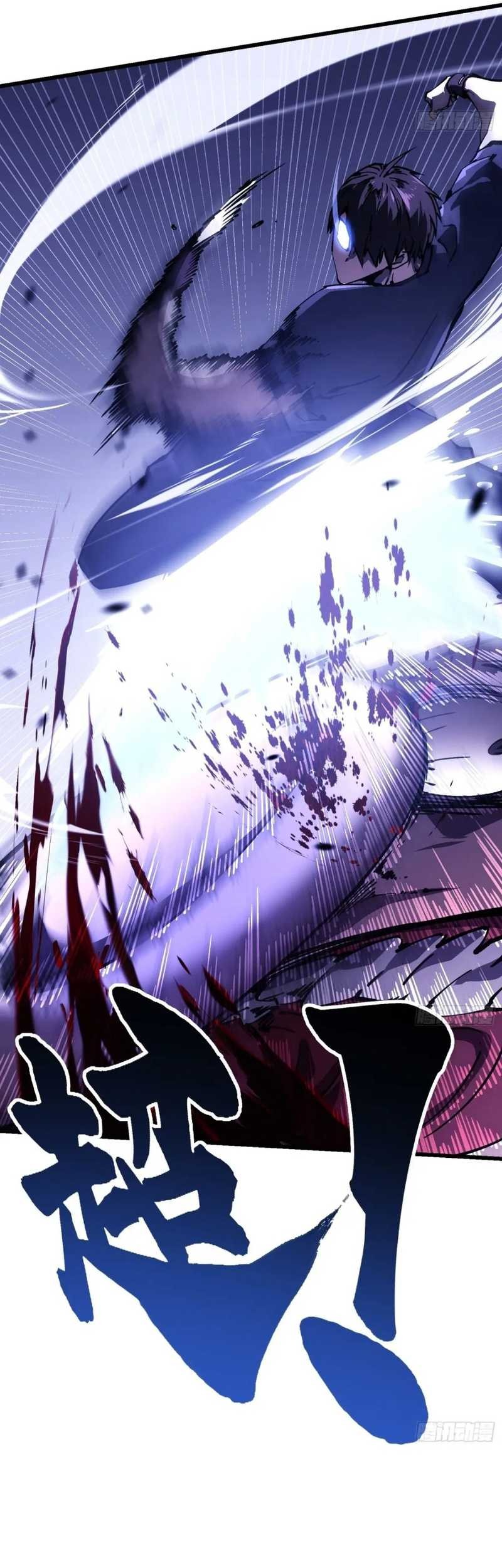 Ultimate Martial Evolution: Begin by Awakening the King of Monsters Chapter 35 page 27