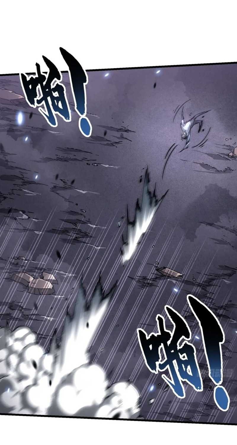 Ultimate Martial Evolution: Begin by Awakening the King of Monsters Chapter 35 page 28