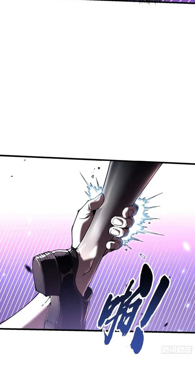 Ultimate Martial Evolution: Begin by Awakening the King of Monsters Chapter 35 page 34