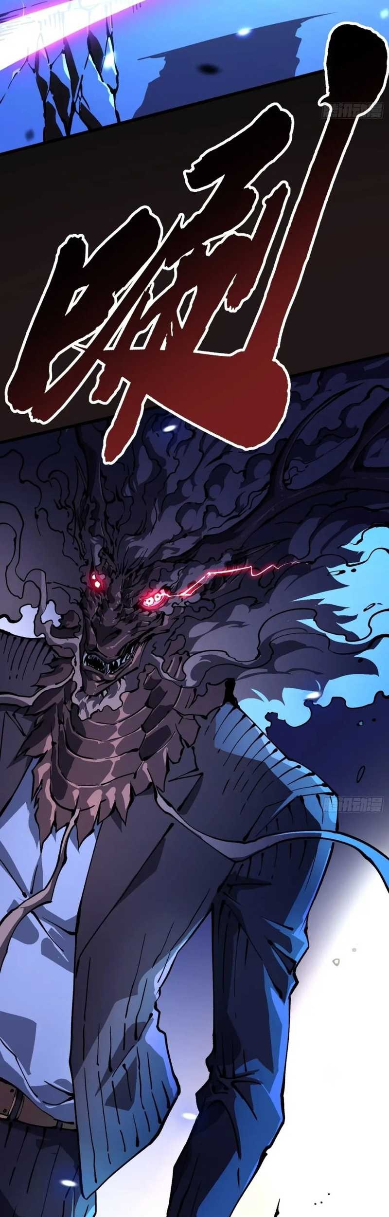 Ultimate Martial Evolution: Begin by Awakening the King of Monsters Chapter 36 page 19