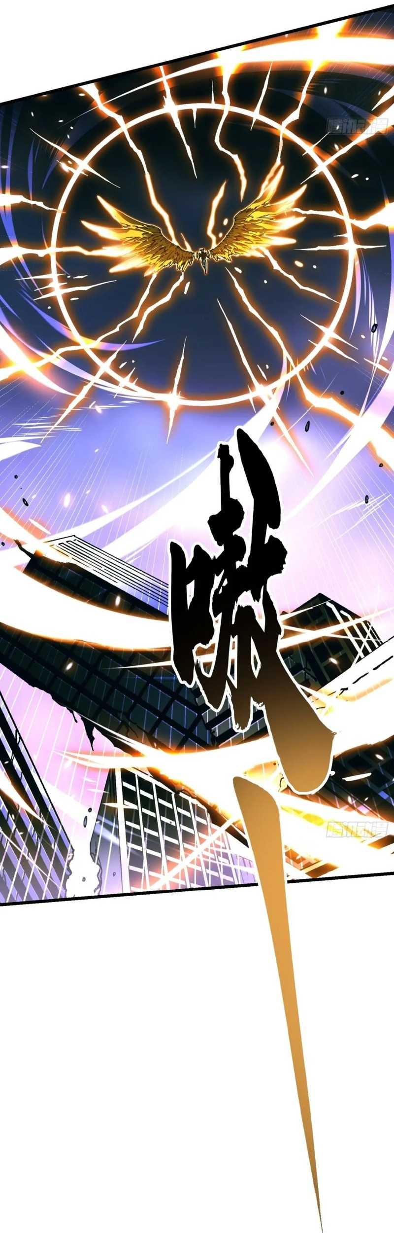 Ultimate Martial Evolution: Begin by Awakening the King of Monsters Chapter 36 page 31
