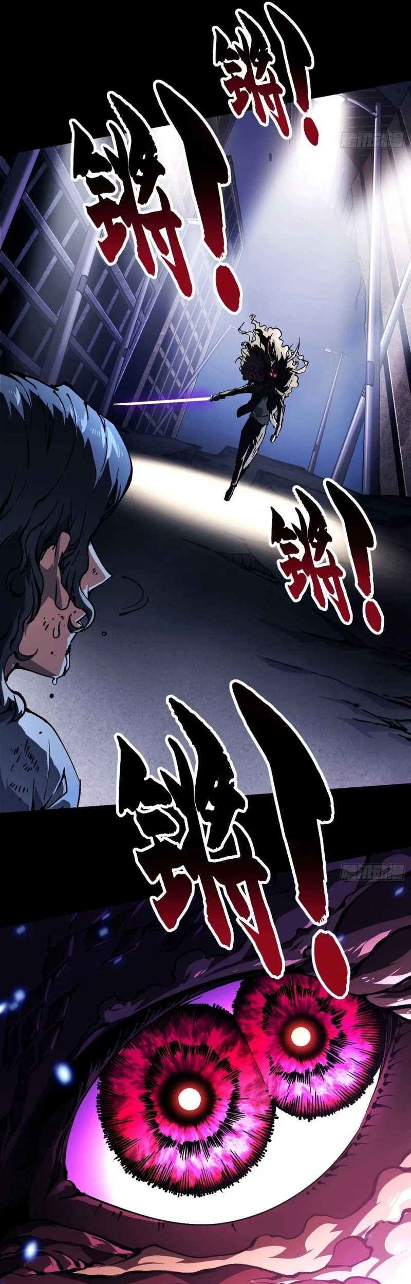 Ultimate Martial Evolution: Begin by Awakening the King of Monsters Chapter 36 page 15