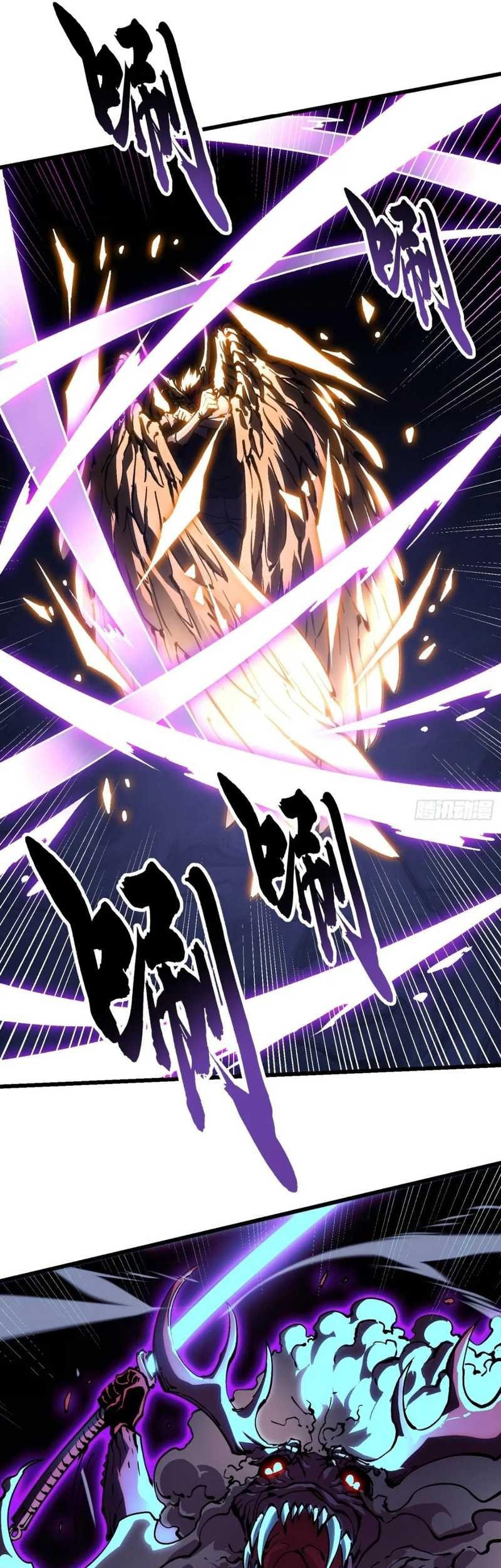 Ultimate Martial Evolution: Begin by Awakening the King of Monsters Chapter 37 page 16