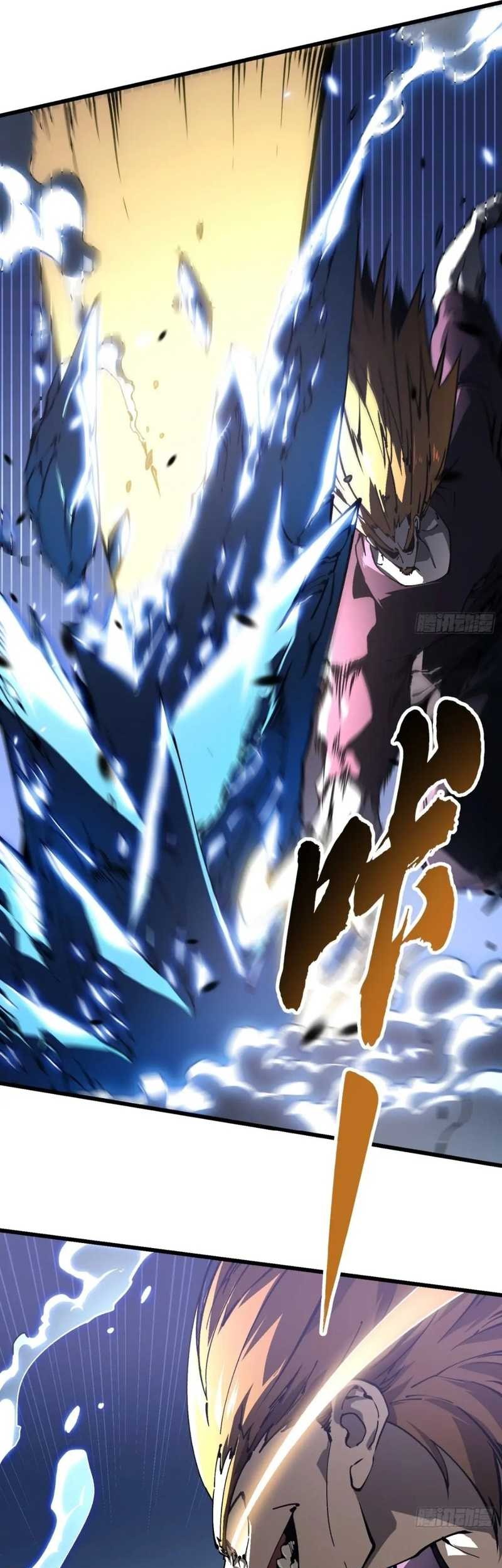 Ultimate Martial Evolution: Begin by Awakening the King of Monsters Chapter 37 page 24