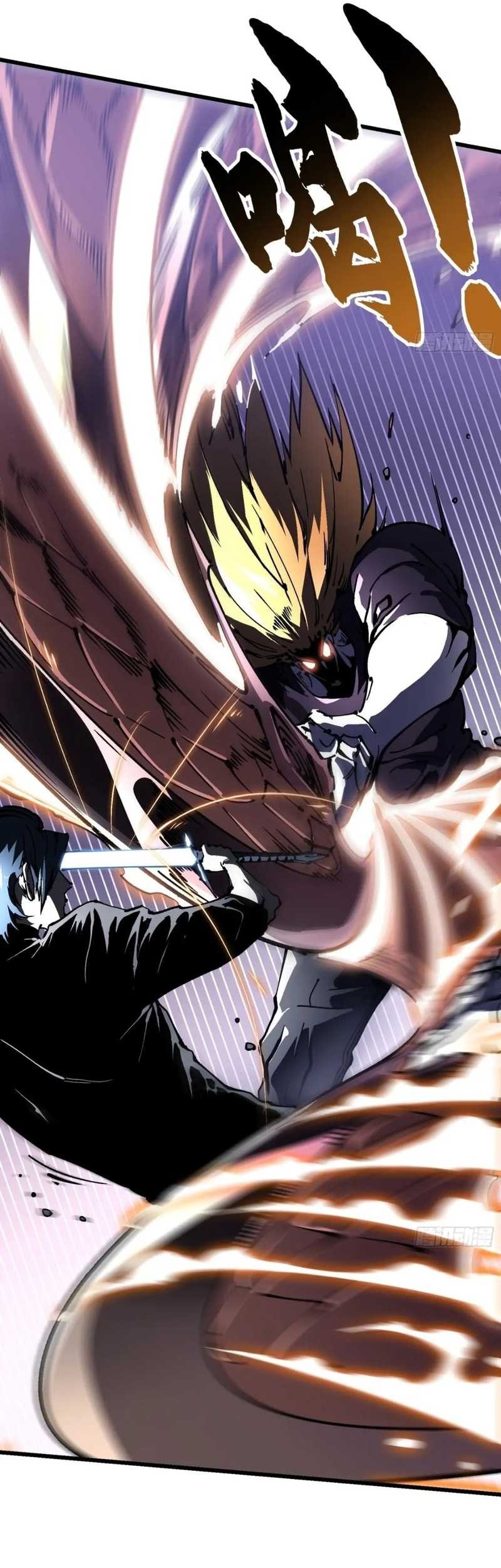 Ultimate Martial Evolution: Begin by Awakening the King of Monsters Chapter 37 page 26