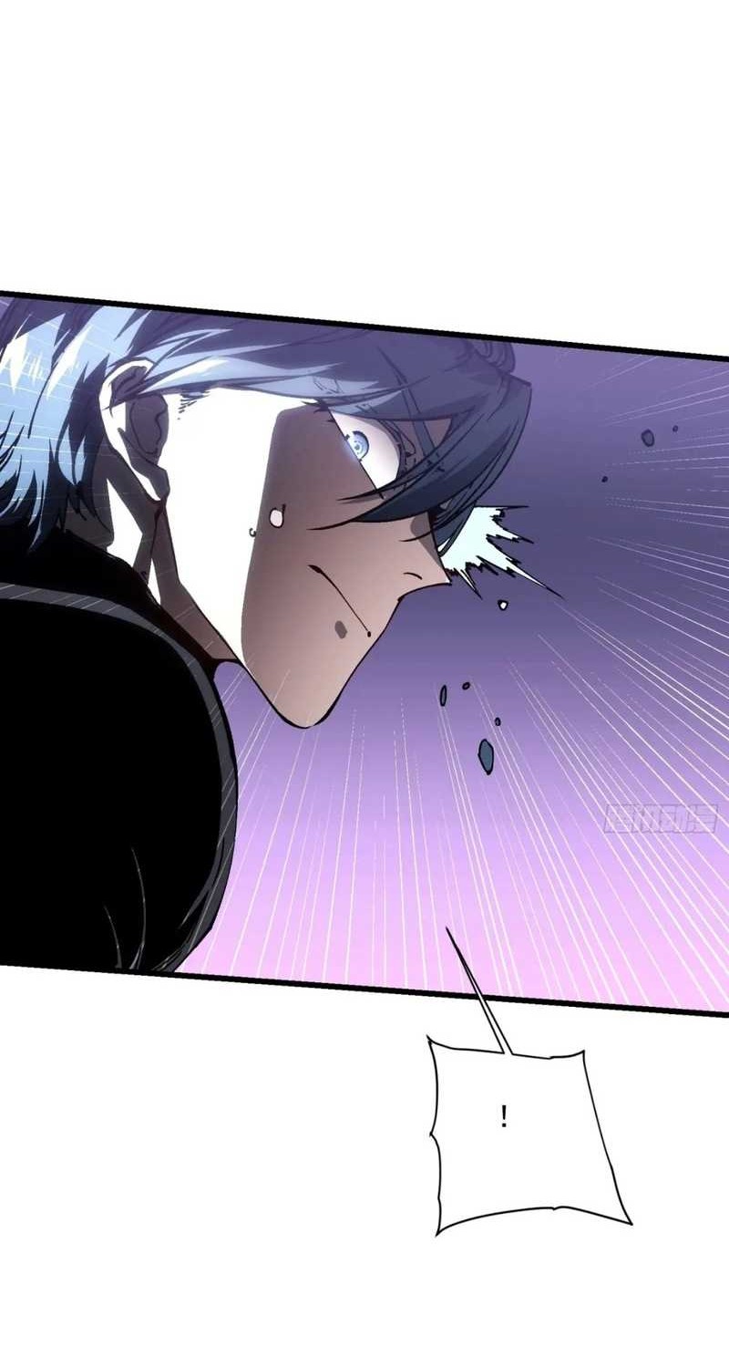 Ultimate Martial Evolution: Begin by Awakening the King of Monsters Chapter 37 page 27