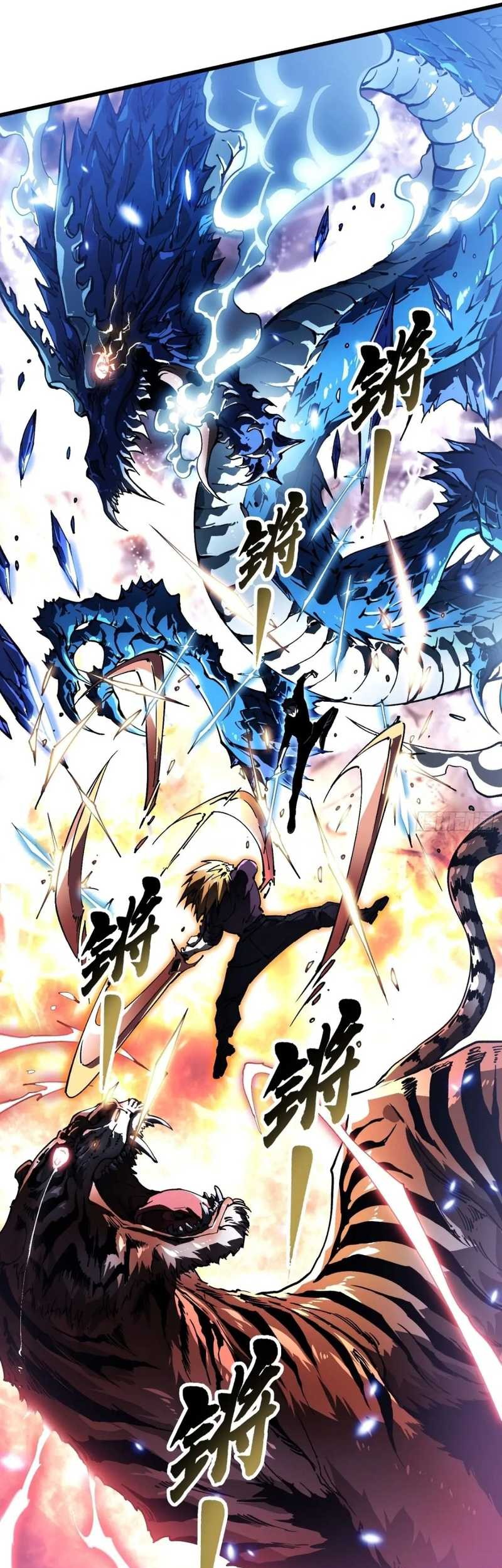 Ultimate Martial Evolution: Begin by Awakening the King of Monsters Chapter 37 page 34
