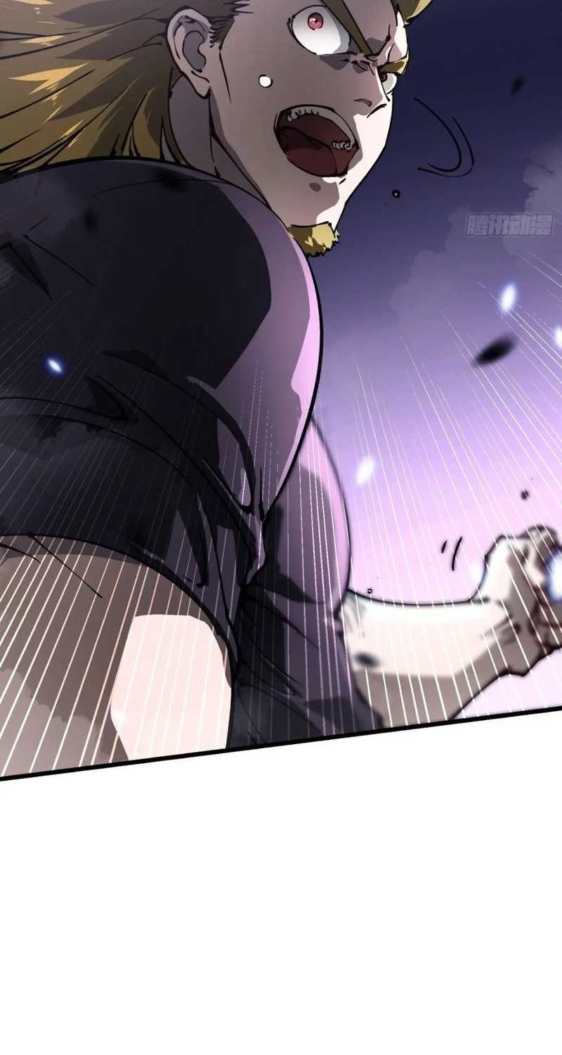 Ultimate Martial Evolution: Begin by Awakening the King of Monsters Chapter 37 page 39