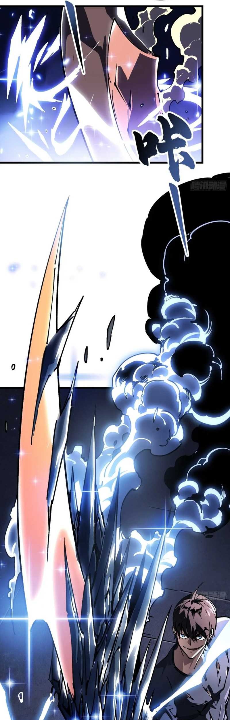 Ultimate Martial Evolution: Begin by Awakening the King of Monsters Chapter 37 page 49