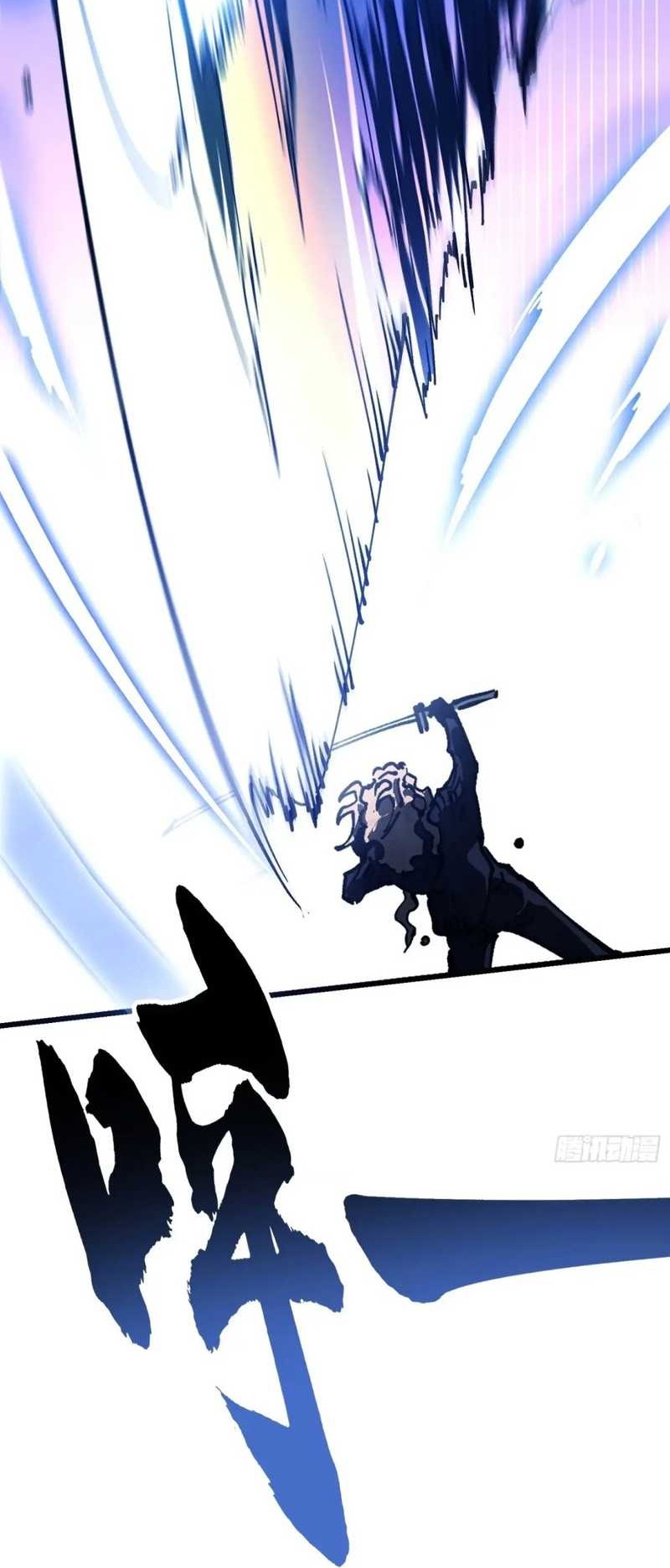 Ultimate Martial Evolution: Begin by Awakening the King of Monsters Chapter 38 page 33