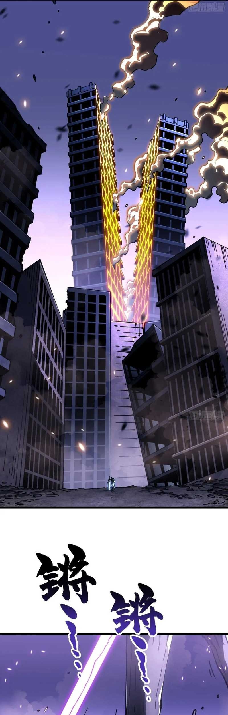 Ultimate Martial Evolution: Begin by Awakening the King of Monsters Chapter 38 page 38