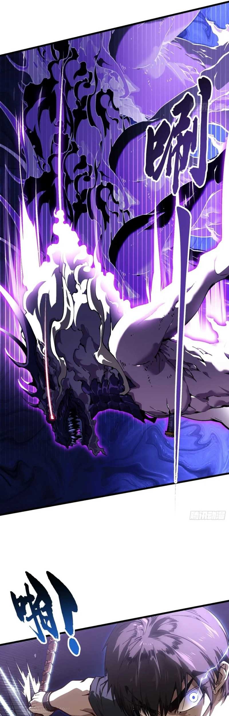 Ultimate Martial Evolution: Begin by Awakening the King of Monsters Chapter 38 page 42