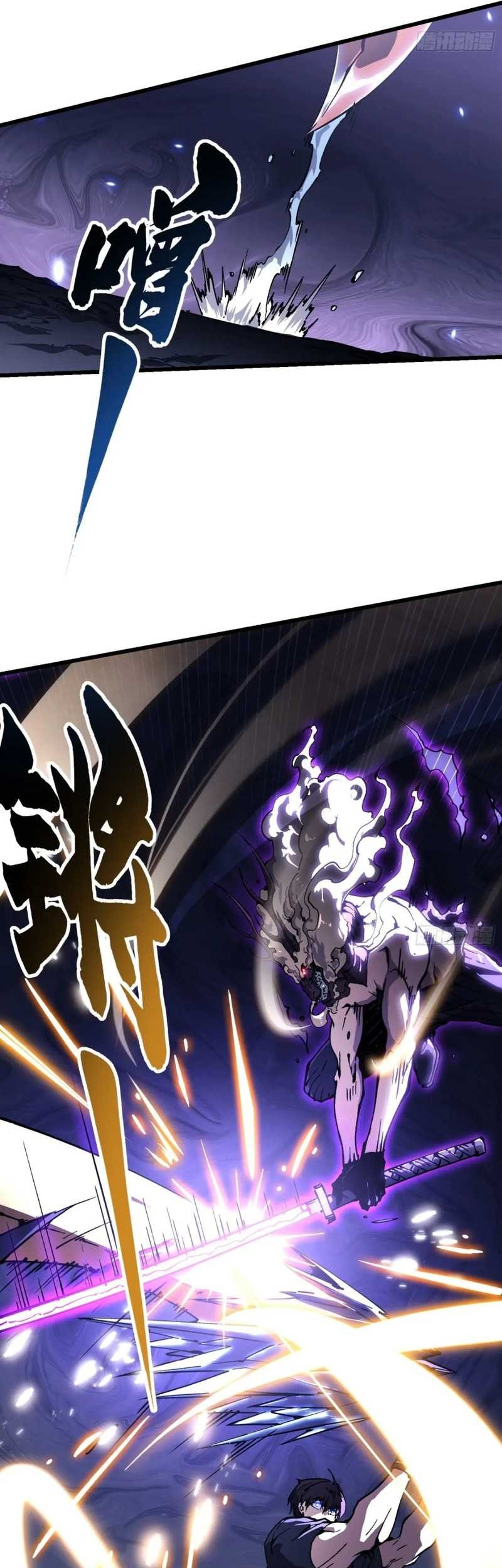 Ultimate Martial Evolution: Begin by Awakening the King of Monsters Chapter 38 page 44