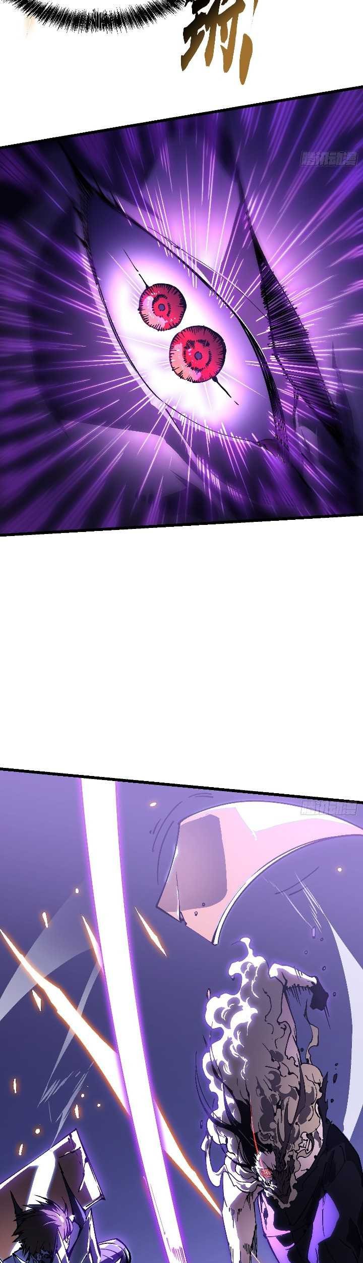Ultimate Martial Evolution: Begin by Awakening the King of Monsters Chapter 39 page 22