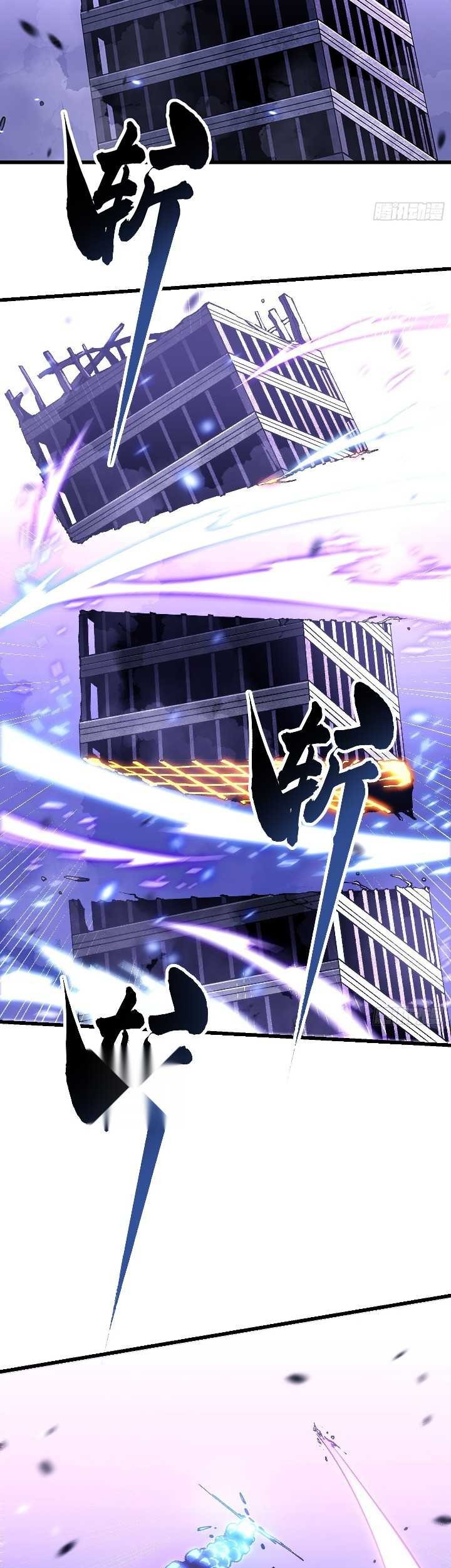 Ultimate Martial Evolution: Begin by Awakening the King of Monsters Chapter 39 page 4