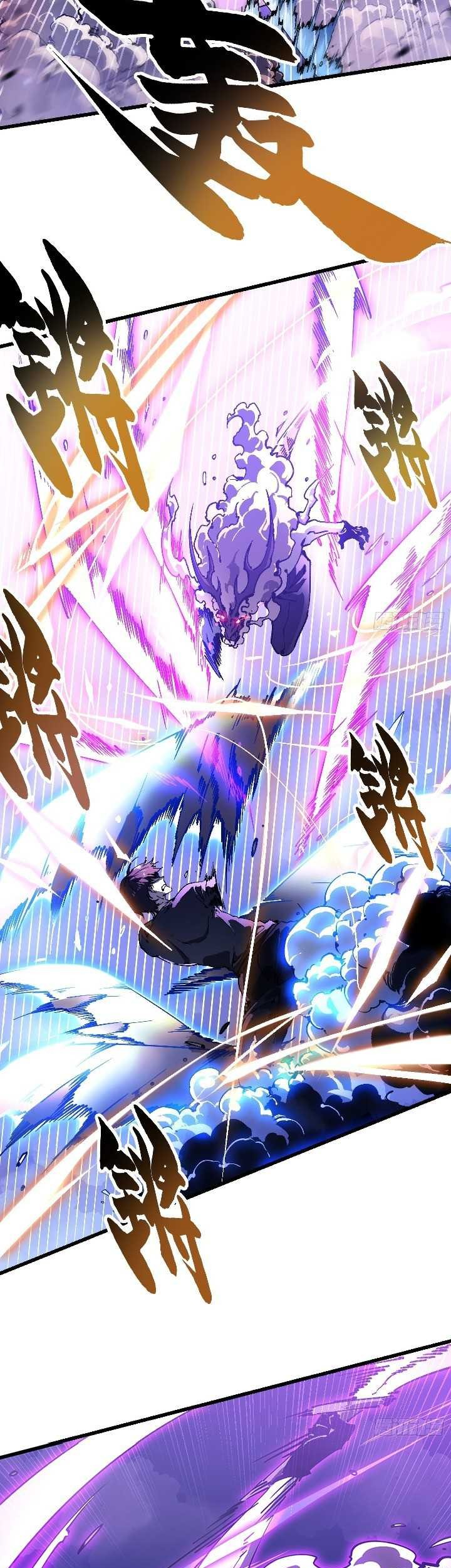 Ultimate Martial Evolution: Begin by Awakening the King of Monsters Chapter 39 page 6