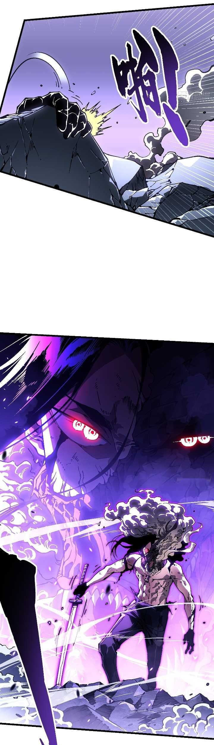 Ultimate Martial Evolution: Begin by Awakening the King of Monsters Chapter 39 page 16